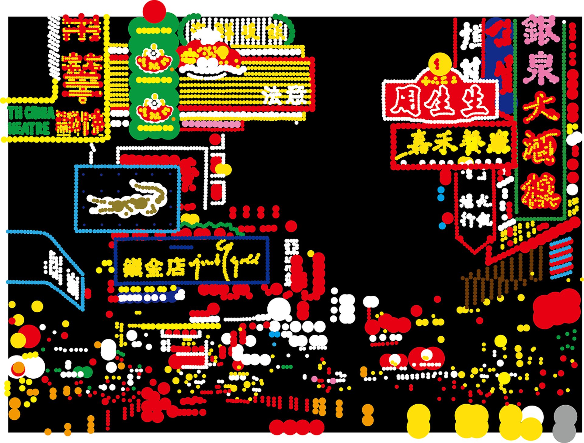 大村雪乃 yukino-art Hong Kong 2017 Sticker,acrylic on Panel h530mm x w727mm 2017 SOLD Collected by KOKUYO,inc.