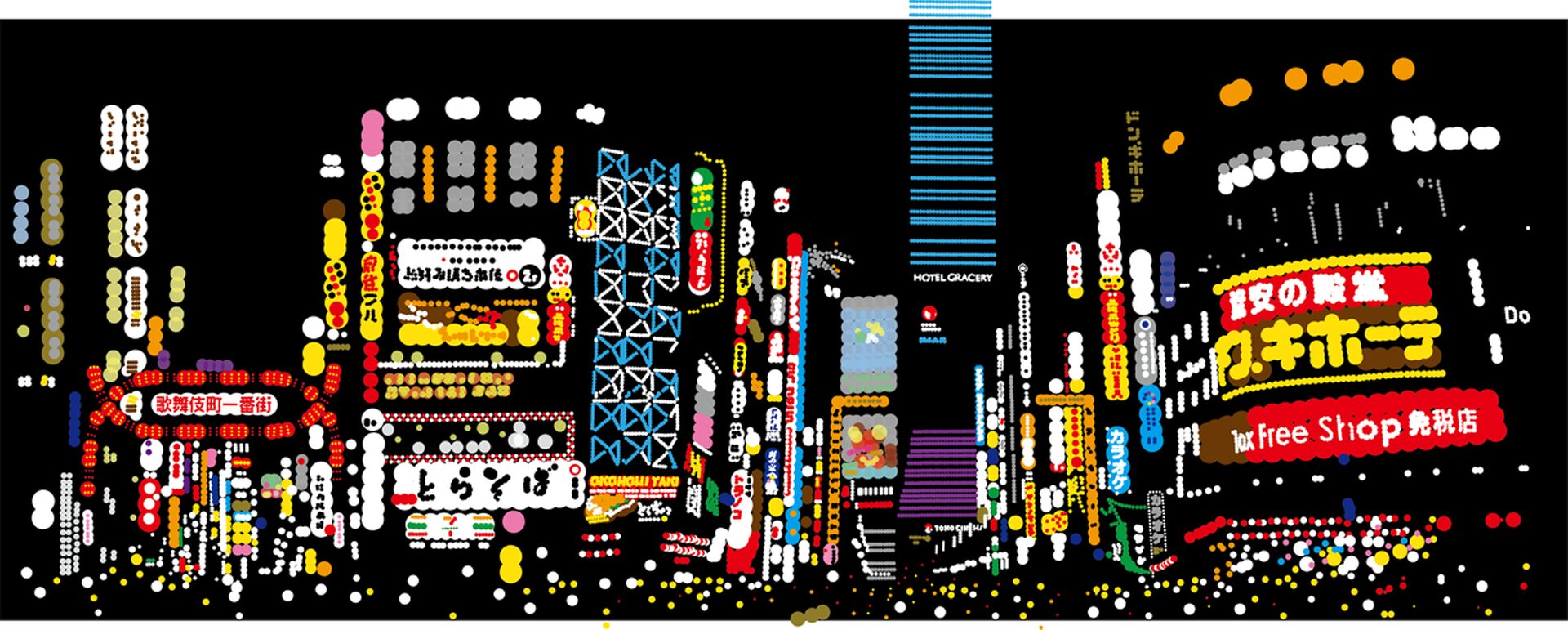 大村雪乃 yukino-art 「KABUKI -cyo」 Sticker,acrylic on acrylic Panel h850mm x w2000mm 2019 SOLD Collected by Osakaya